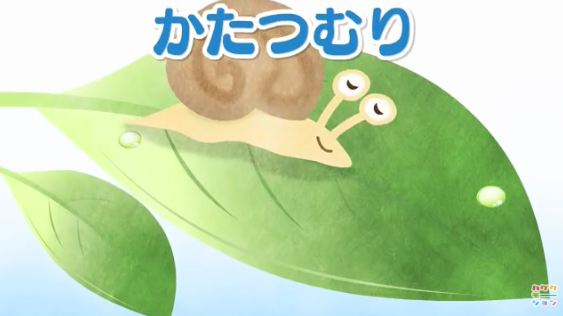 すべての動物の画像 50 素晴らしいかたつむり 手遊び イラスト