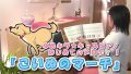 【動画でピアノレッスン】子犬のマーチ／”Bee March” – Piano lessons Video