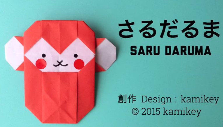 Origami 折り紙でつくる さるだるま の折り方 Origami Saru Daruma Monkey Kidstube キッズチューブ 子どもの学びと遊びに役立つ知育動画配信サービス