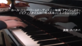 【音楽の時間】ホール・ニュー・ワールド（ピアノ）／映画「アラジン」より