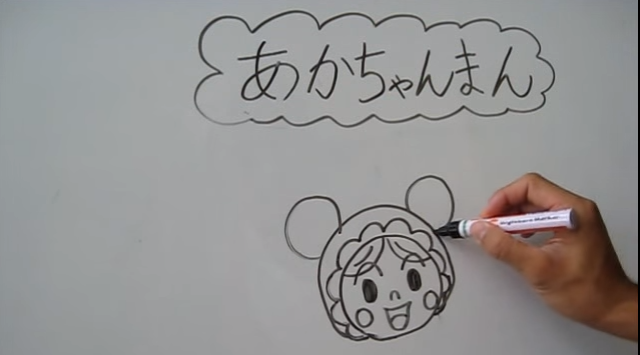 絵描き歌 アニメ アンパンマン あかちゃんまん の描き方 How To Draw Anpanman Kidstube キッズチューブ 子どもの学びと遊びに役立つ知育動画配信サービス