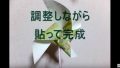 【おりがみ】風車(かざぐるま)の作り方／折り紙とストロー・つまようじを使って簡単かわいい折り紙