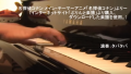 【音楽の時間】名探偵コナンメイン・テーマ（ピアノ）／アニメ「名探偵コナン」より