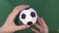 【折り紙】サッカーボールの折り方・作り方 “soccer ball”／おりがみ（origami）であそぼう！