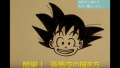 【簡単！お絵描き】ドラゴンボール孫悟空の描き方／drawing japanese anime